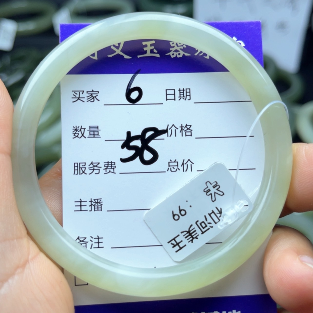 【闪购商品】和田玉手镯未镶嵌