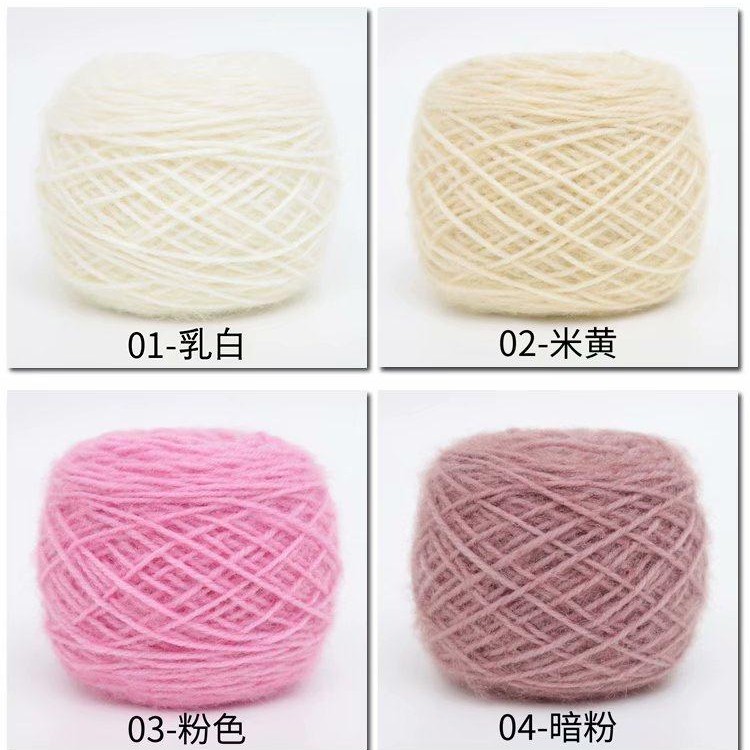 松鼠绒毛线(一卷3两，满3卷起包邮送工具，拍5发7，拍10发15卷)