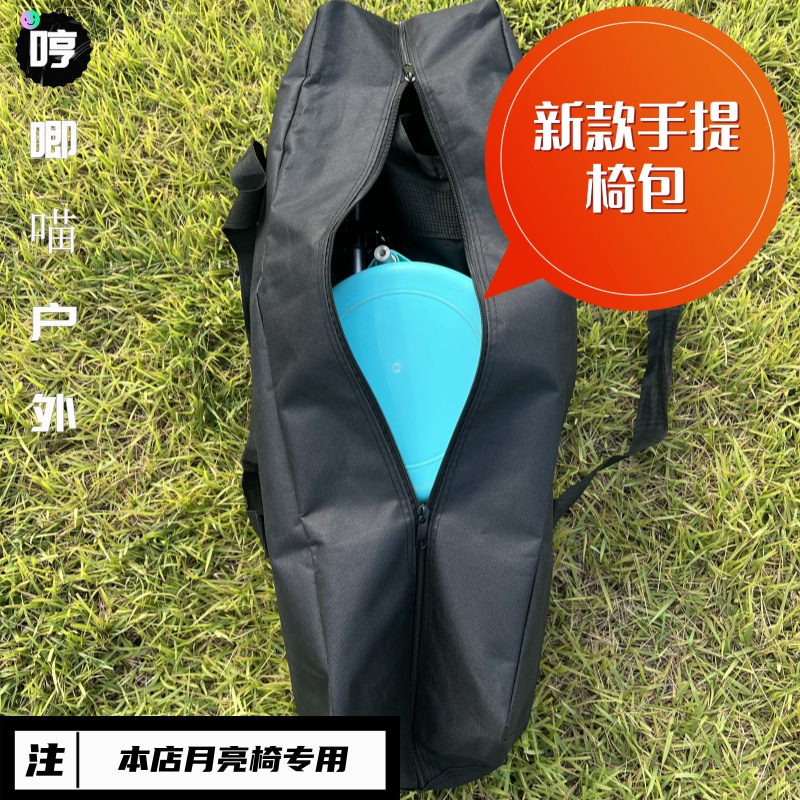 【老宫弹射腿月亮椅专用】户外多功能牛津布收纳包钓椅包渔具手提包