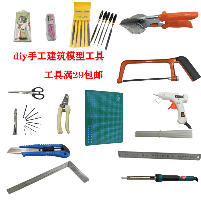 diy手工制作小木棒竹签一次性筷子建筑模型材料切割打磨套装工具