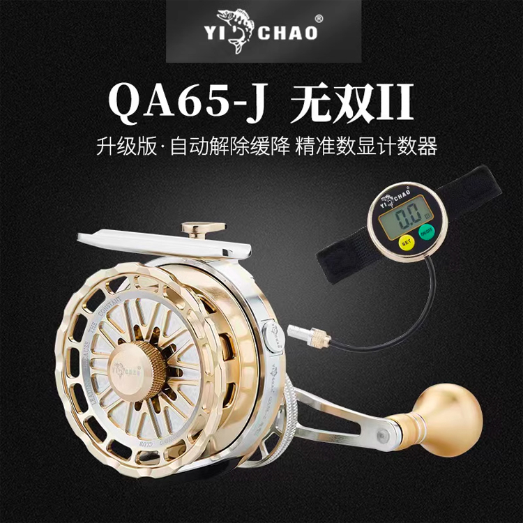 （套装）益超无双二代全金属船筏一键缓降筏钓轮桥筏重铅缓降筏钓轮