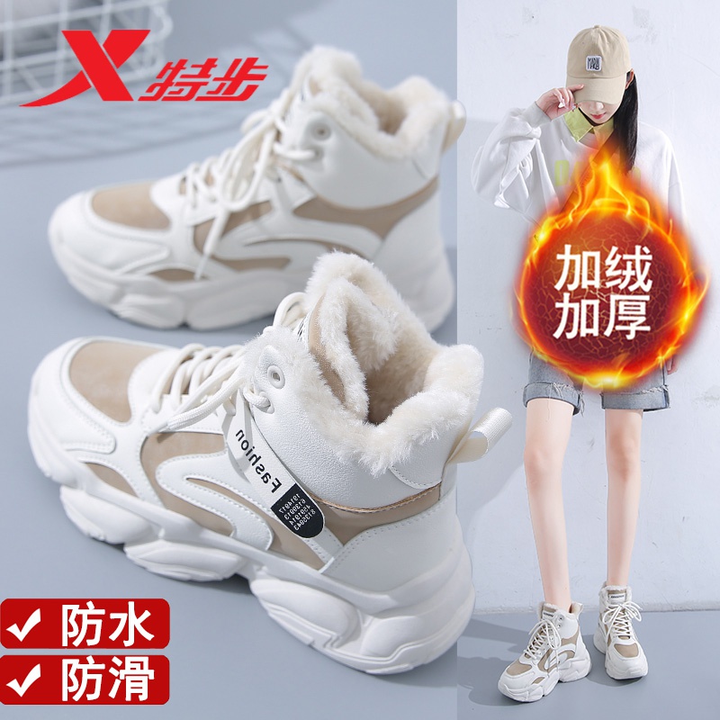特步棉鞋女加绒保暖冬季软底防滑高帮皮面运动鞋显脚小老爹雪地棉