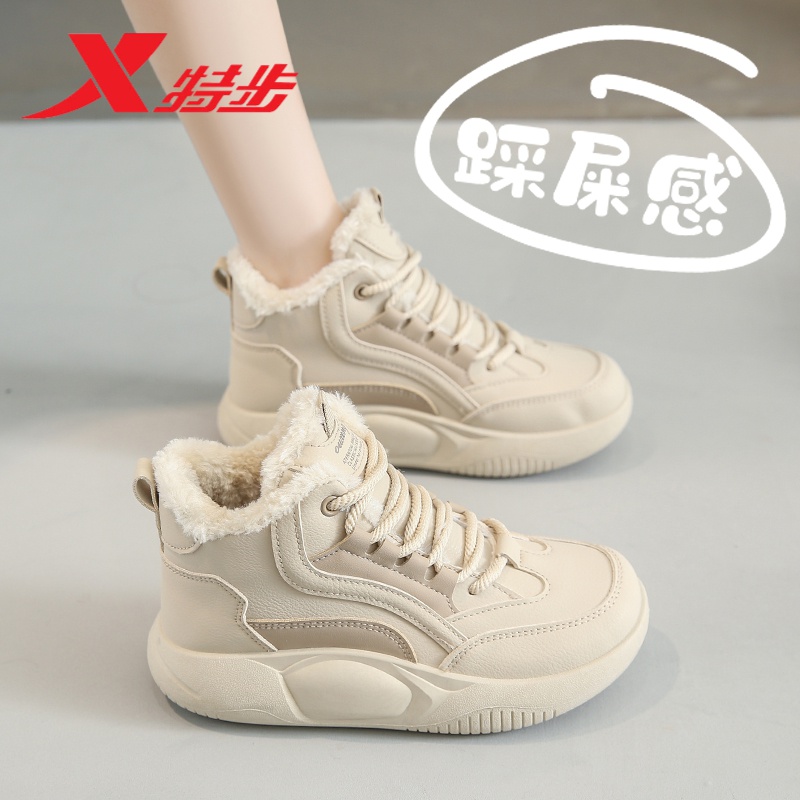 特步加绒老爹鞋女秋冬新款显脚小软底休闲运动鞋轻便厚底保暖高帮