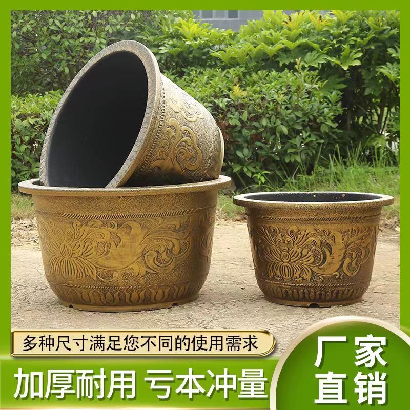 厂家批发 铝塑材质 室外庭院阳台楼顶种树 养花 养鱼 养荷花盆