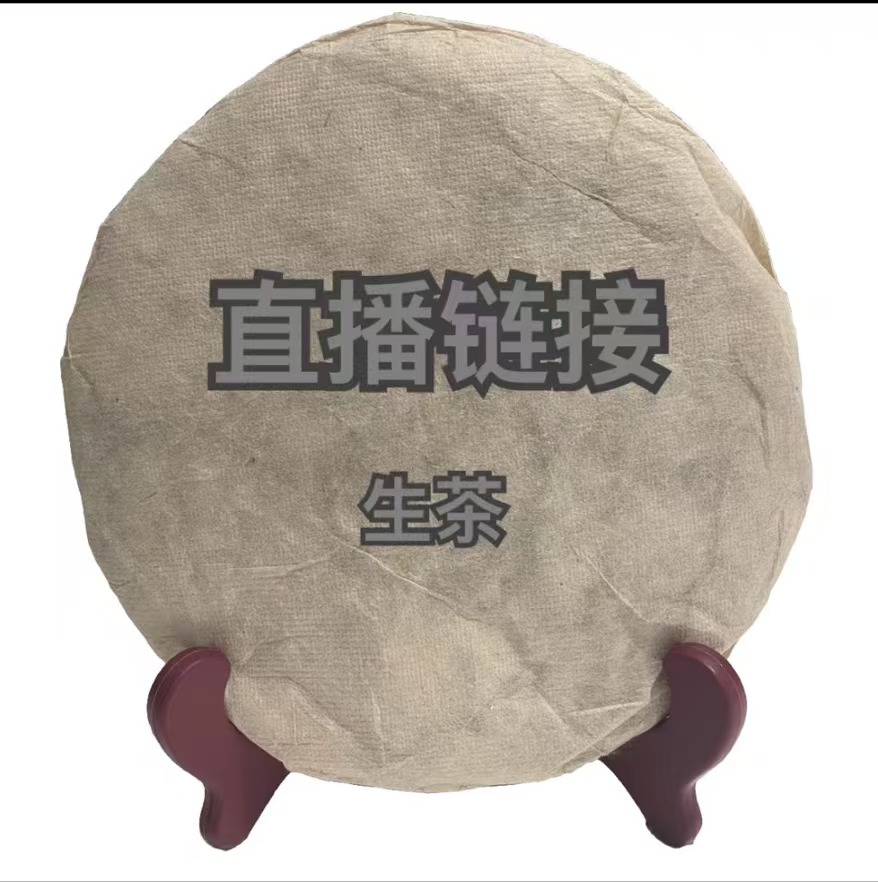 广东仓2012年jdf特优小芽3kg砖茶生茶 茶博会特供版