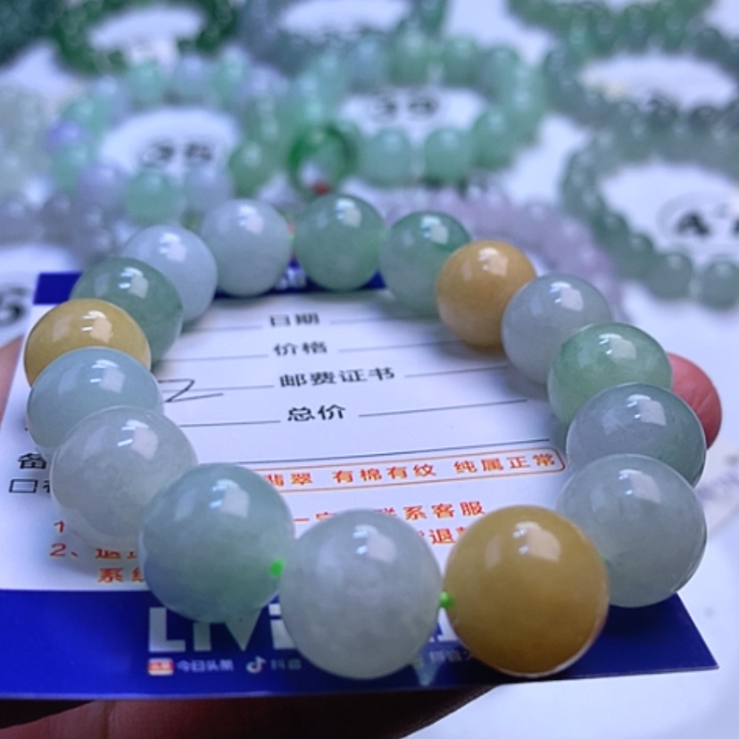 【闪购商品】翡翠手串13.1未镶嵌蔚****洋