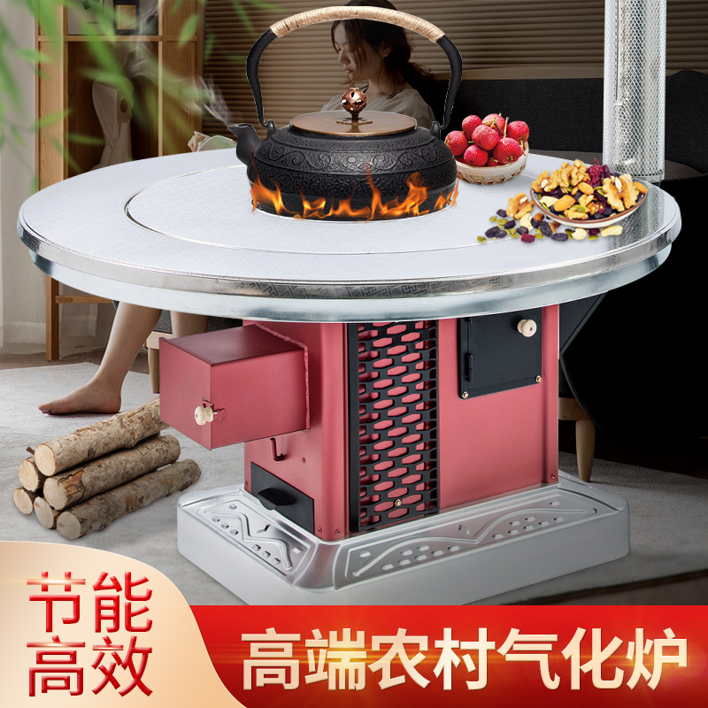 冬季节能无烟农村家用取暖炉气化炉烧柴火回风炉室内烤火炉汽化炉