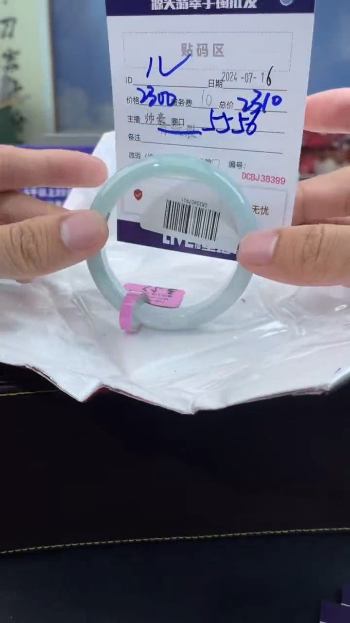 【闪购商品】翡翠手镯未镶嵌翡翠手镯
