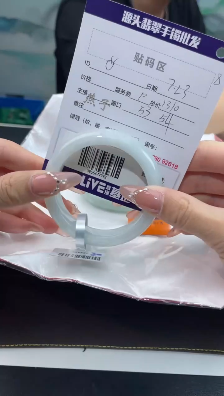 【闪购商品】翡翠手镯未镶嵌翡翠手镯