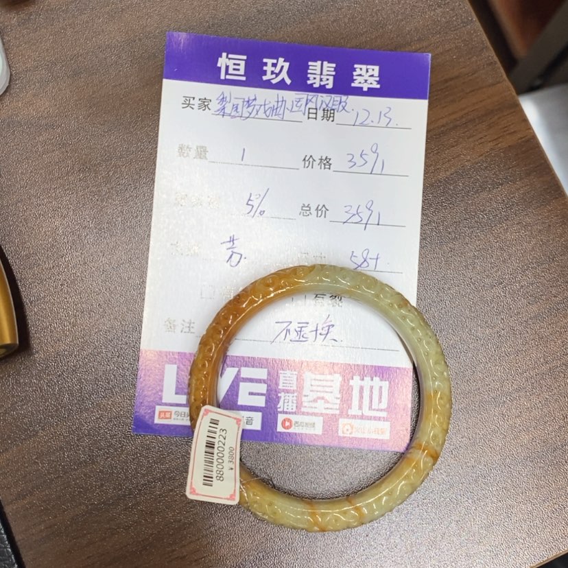 【闪购商品】定制翡翠未镶嵌