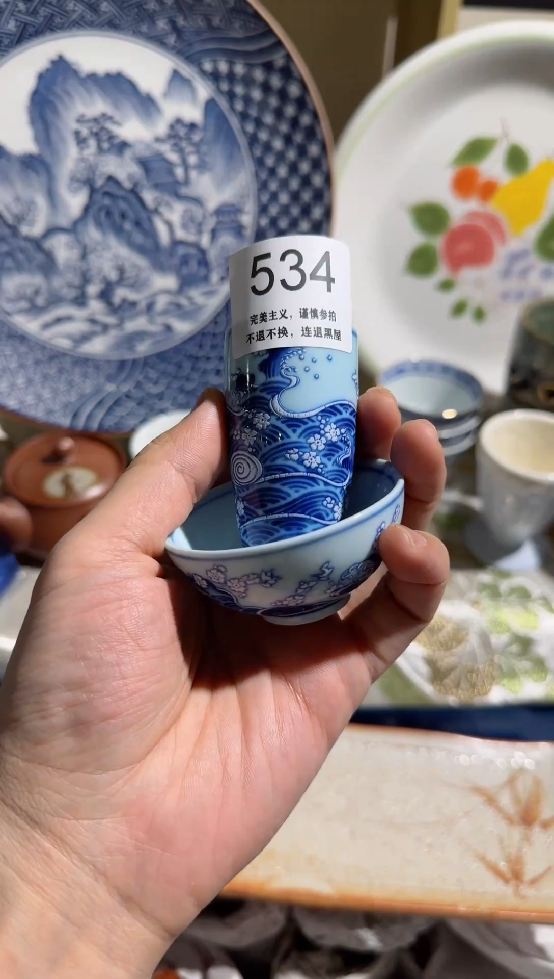 【闪购商品】密胺瓷片534