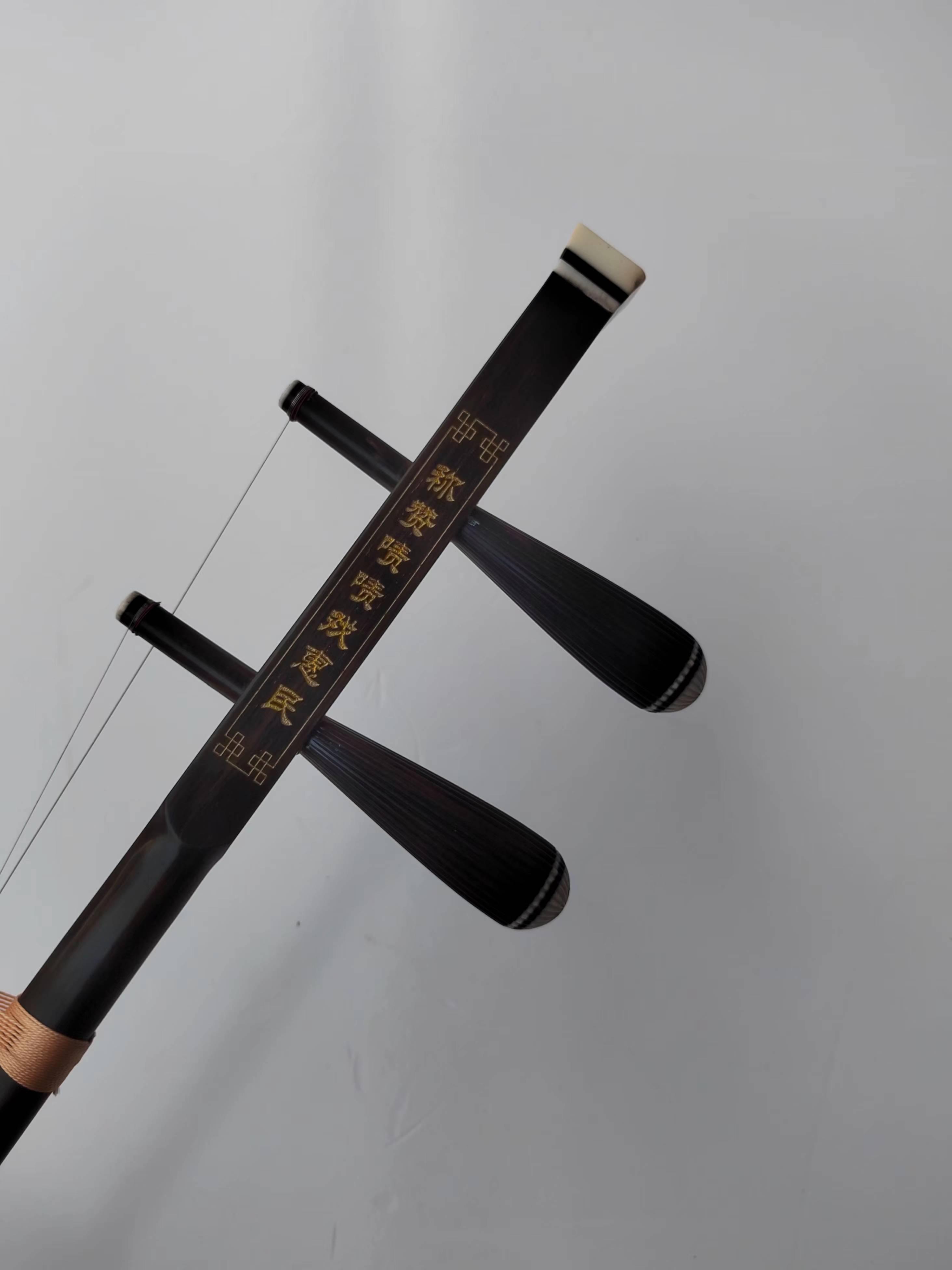 老红木淮海戏高胡