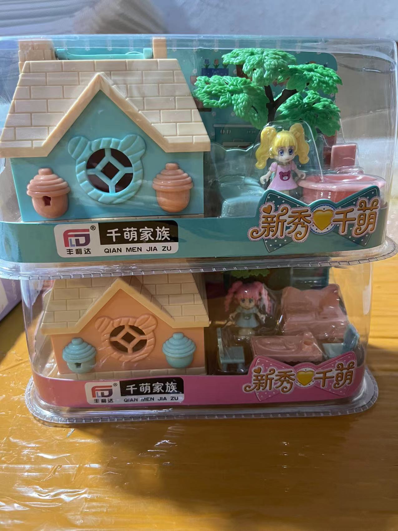 新秀千萌过家家玩具