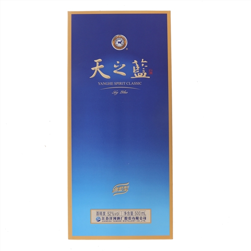 天之蓝绵柔型500ml 52度