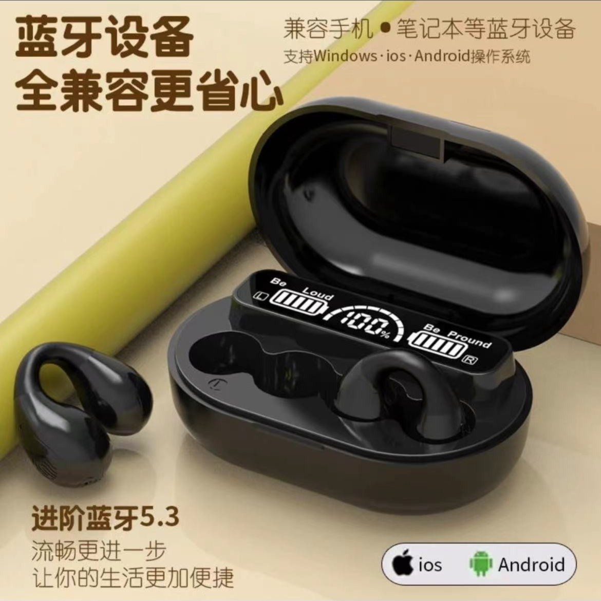 2023新款蓝牙耳机真无线耳夹式运动跑步不入耳高颜值适用华为苹果