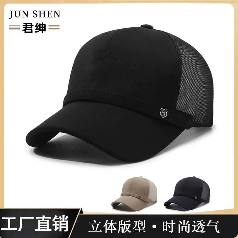 中老年帽子男鸭舌帽夏天遮阳爸爸老头帽子百搭老年人时尚棒球帽