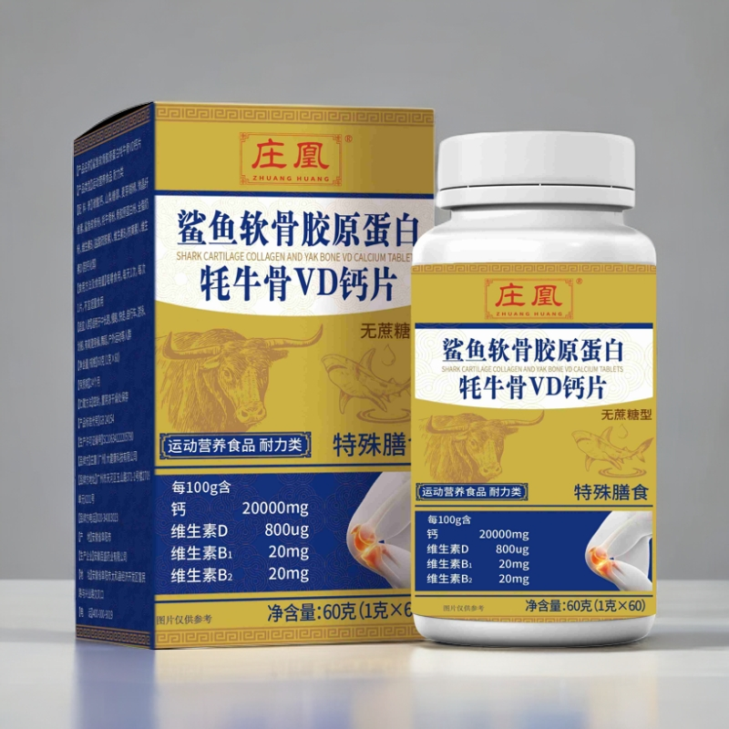 鲨鱼软骨胶原蛋白耗牛骨VD钙片 HE