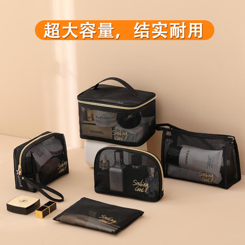 网纱化妆包高颜值2023新款收纳袋便携多功能简约便携式水洗化妆袋