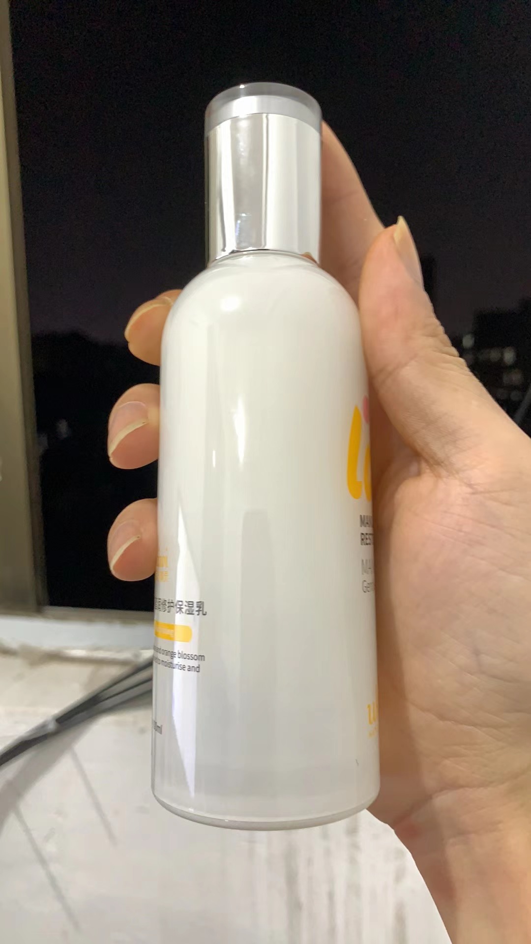 麦卢卡蜂蜜修护保湿乳