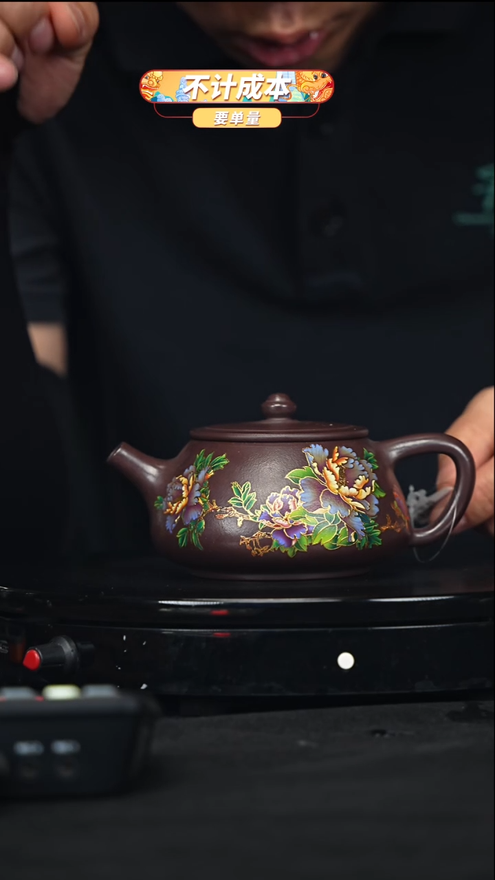 【闪购商品】宜兴原矿高端紫砂