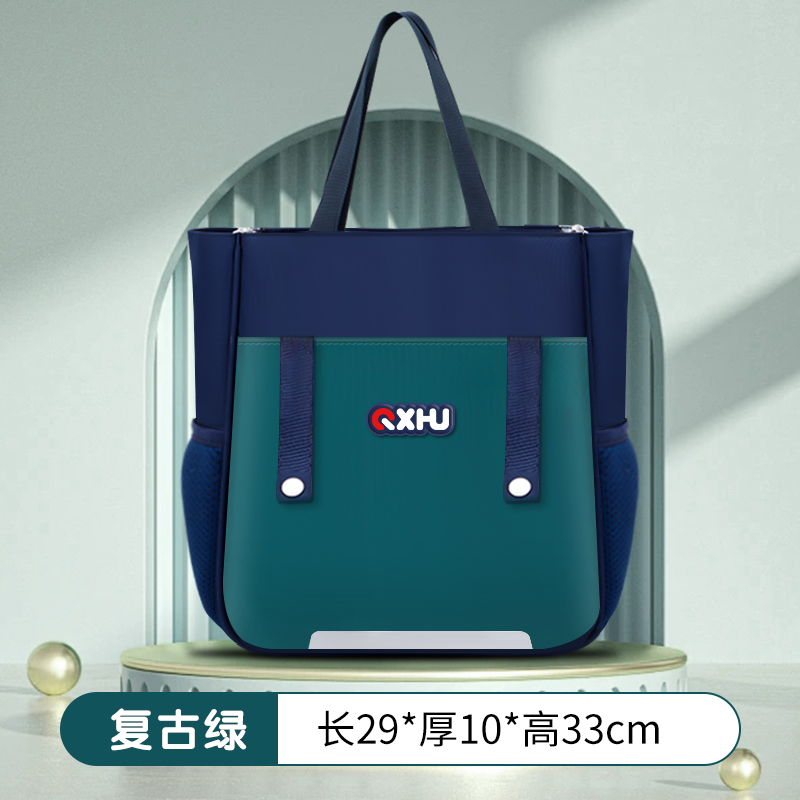 【七星狐 官方正品】补习包学习包防泼水手提大容量轻便补课包