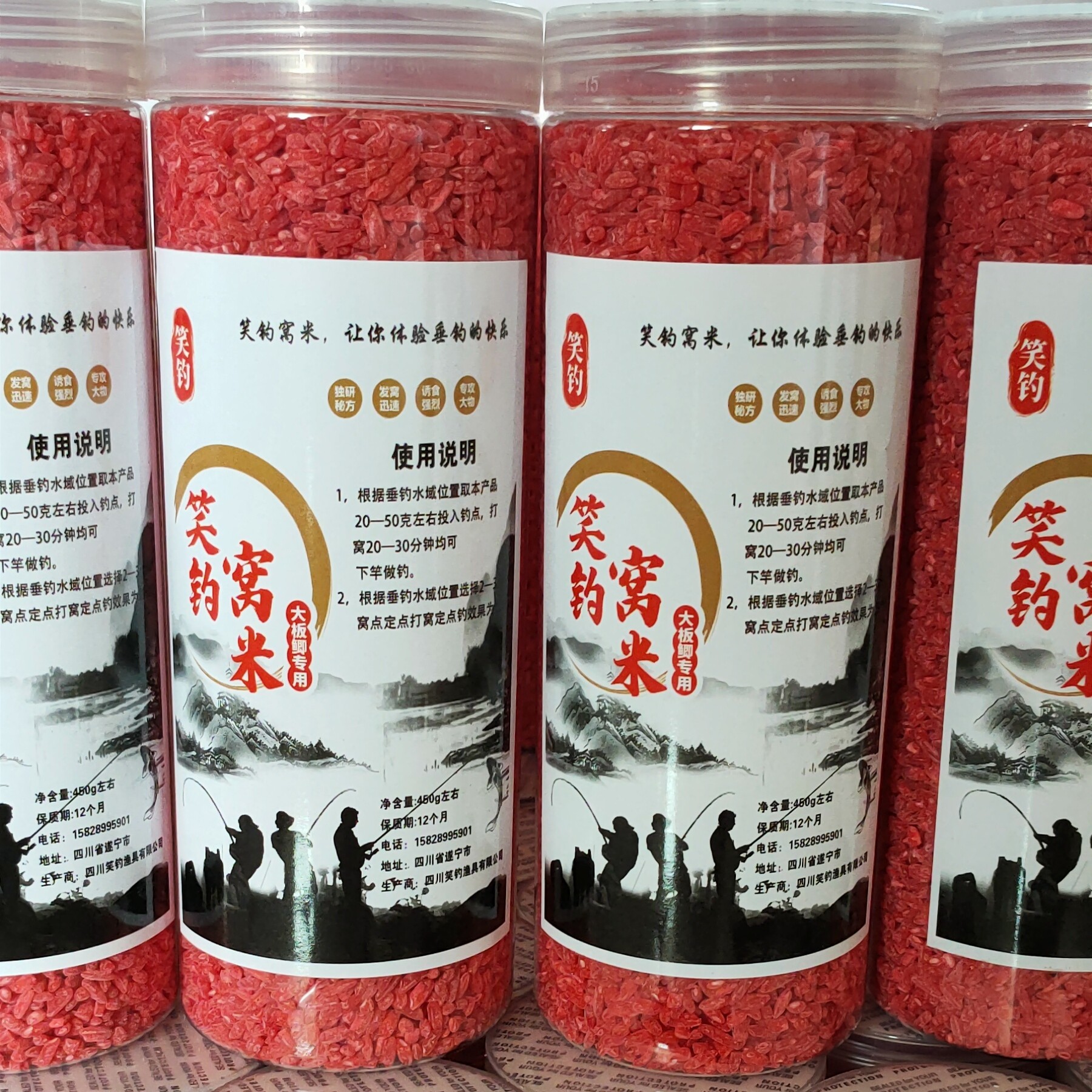 笑钓窝米（大米款）两瓶   大板鲫专用