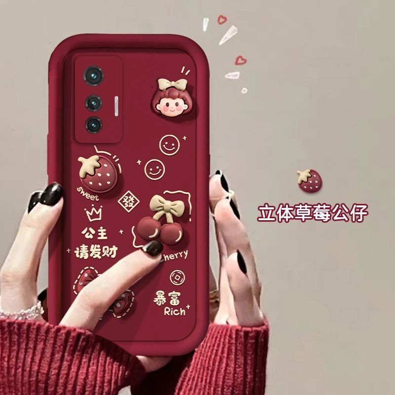 vivo X70莓有烦恼手机壳少女心可爱闺蜜秋冬新款磨砂防摔保护套