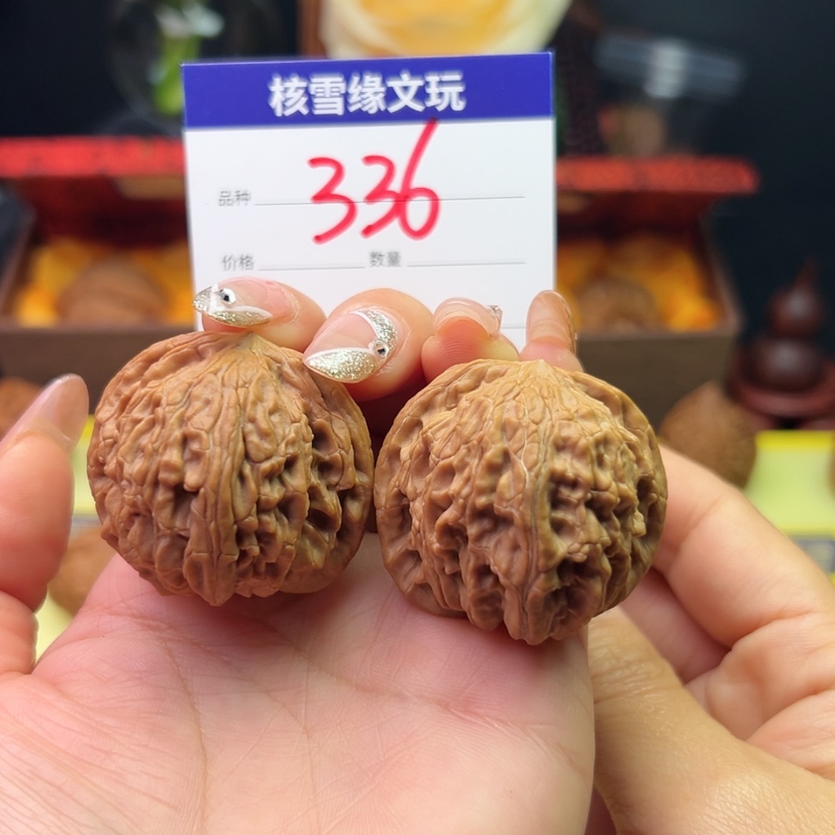 【闪购商品】桃核吊坠磨盘全品3.9