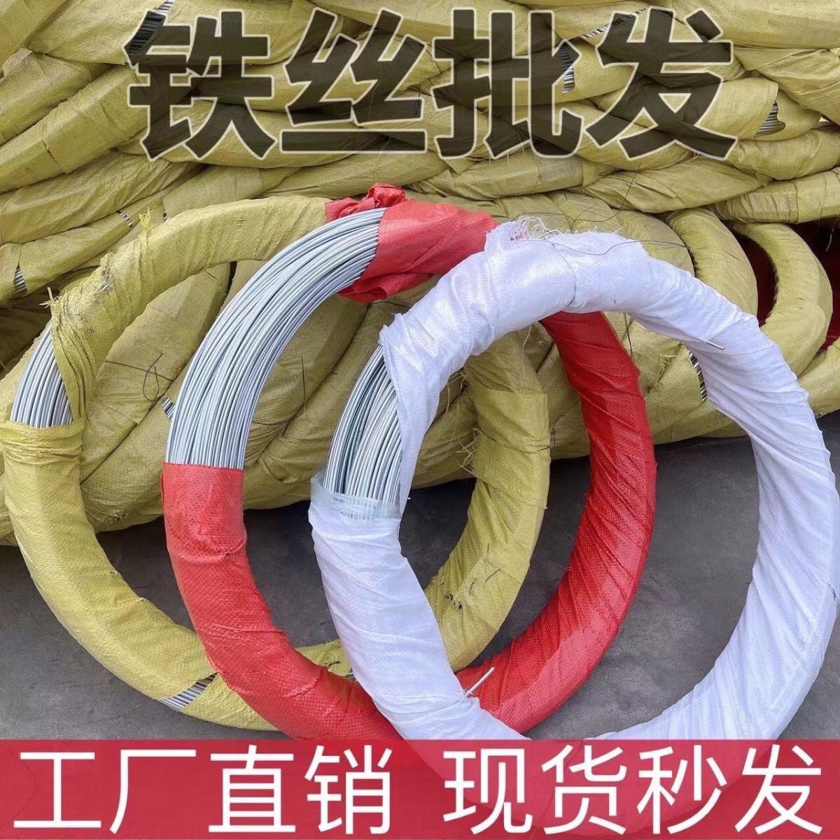 镀锌铁丝线防锈建筑工地8 10 12 14 16 18号搭大棚园艺绑丝葡萄架