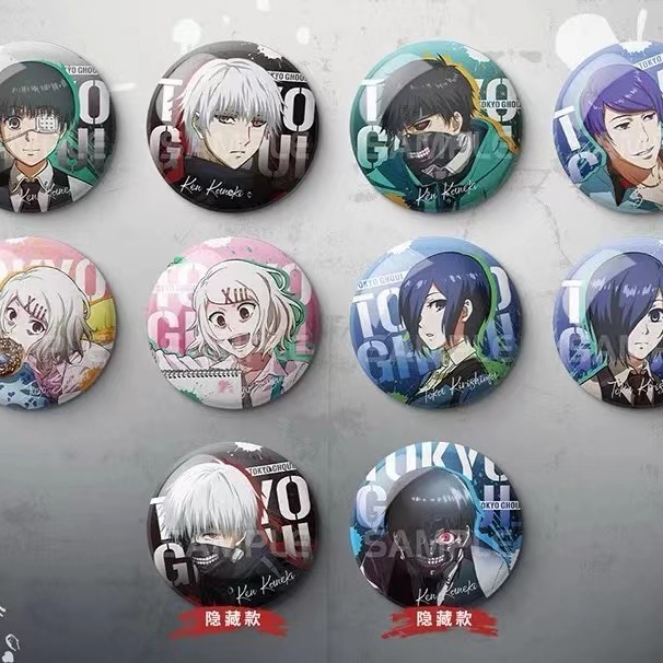 【多选 合集】官谷东京喰种 徽章 二次元谷子吧唧代拆