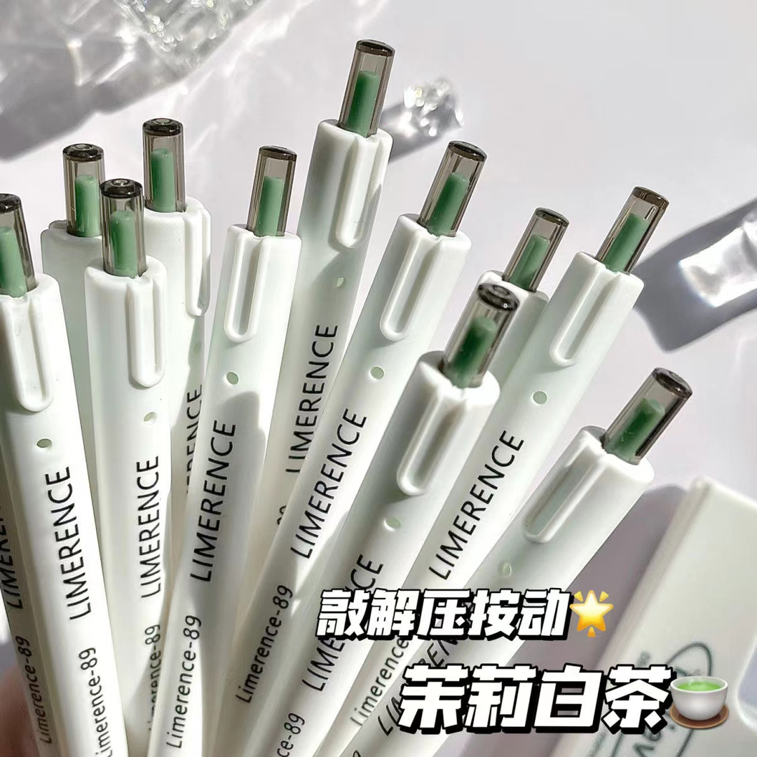 茉莉绿白茶按动笔ins高颜值学生考试好写ST速干刷题黑色0.5中性笔