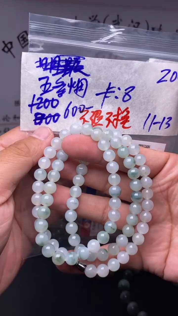 【闪购商品】定制翡翠未镶嵌1