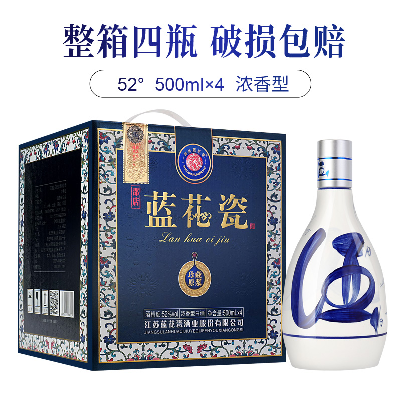 【小苏打】原浆酒浓香型52度白酒52度500ML