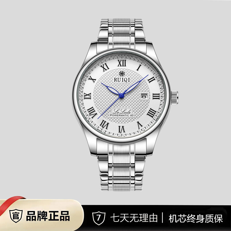 RUIQI全新时尚经典百搭商务休闲男士腕表 6615-02
