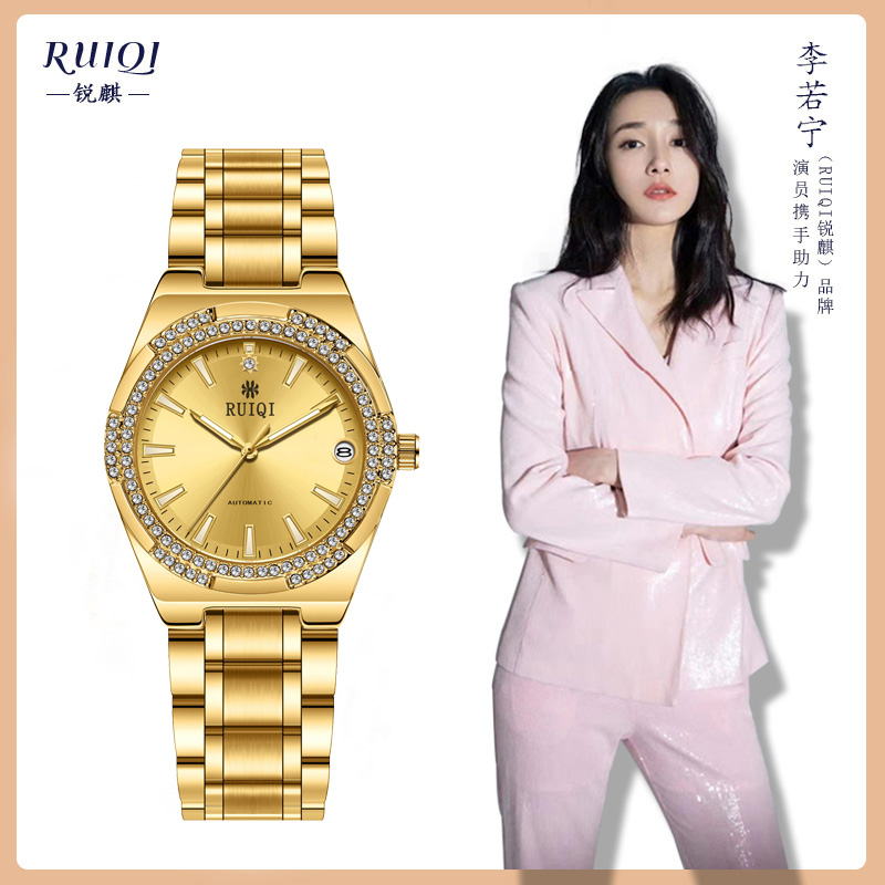 瑞士注册品牌RUIQI新款纵横系列轻奢女款腕表5825-02