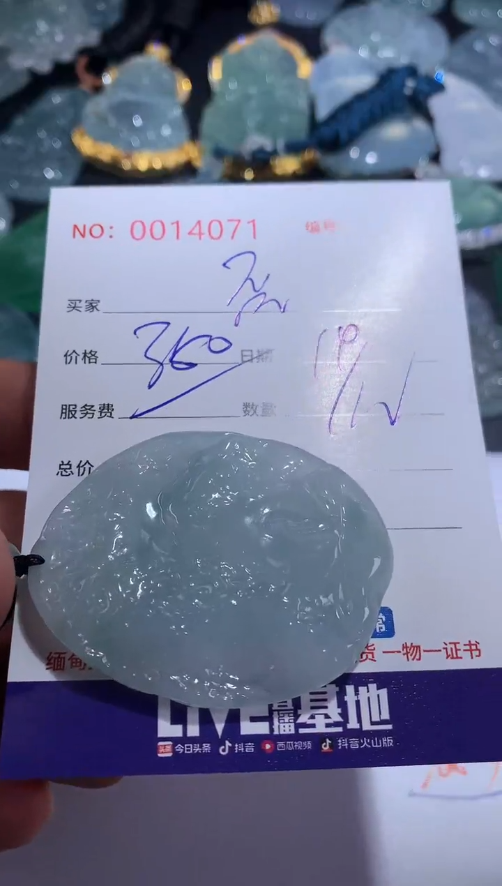 【闪购商品】翡翠颈饰未镶嵌多样性发货
