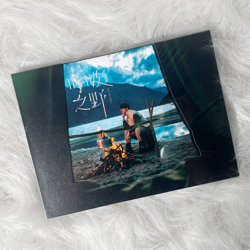 正版 vae许嵩专辑 呼吸之野 第八张唱片 歌词本+明信片+海报+CD