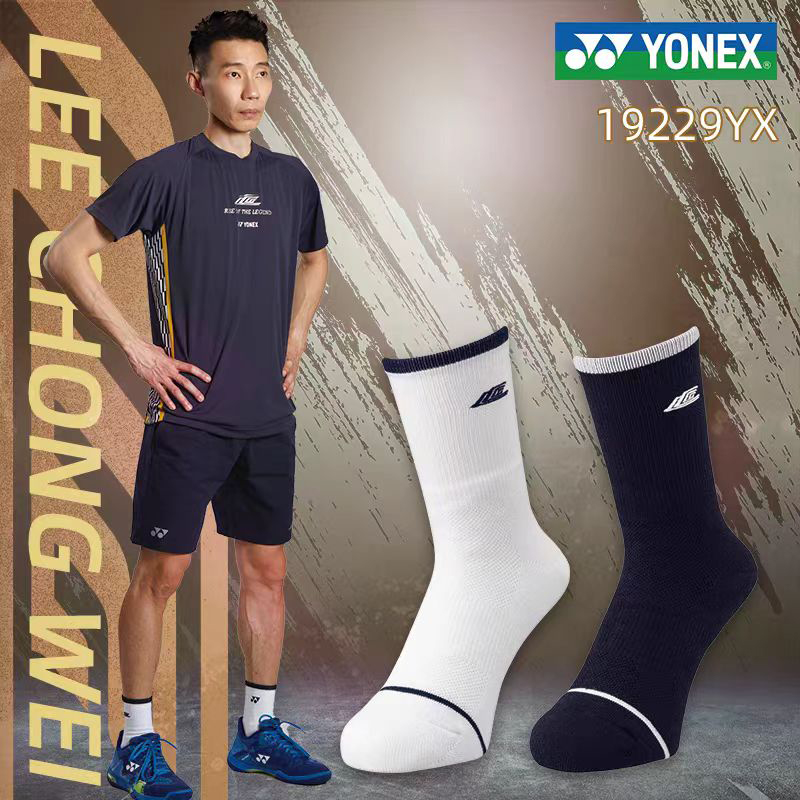 新款YONEX尤尼克斯yy羽毛球袜子19229YX李宗伟同款毛巾底加厚袜