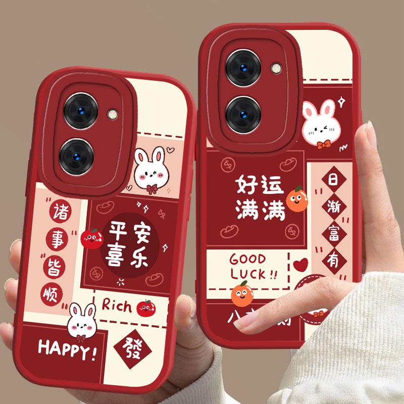 适用于vivoY78手机壳维沃y78好运满满新年女防摔软壳全包式
