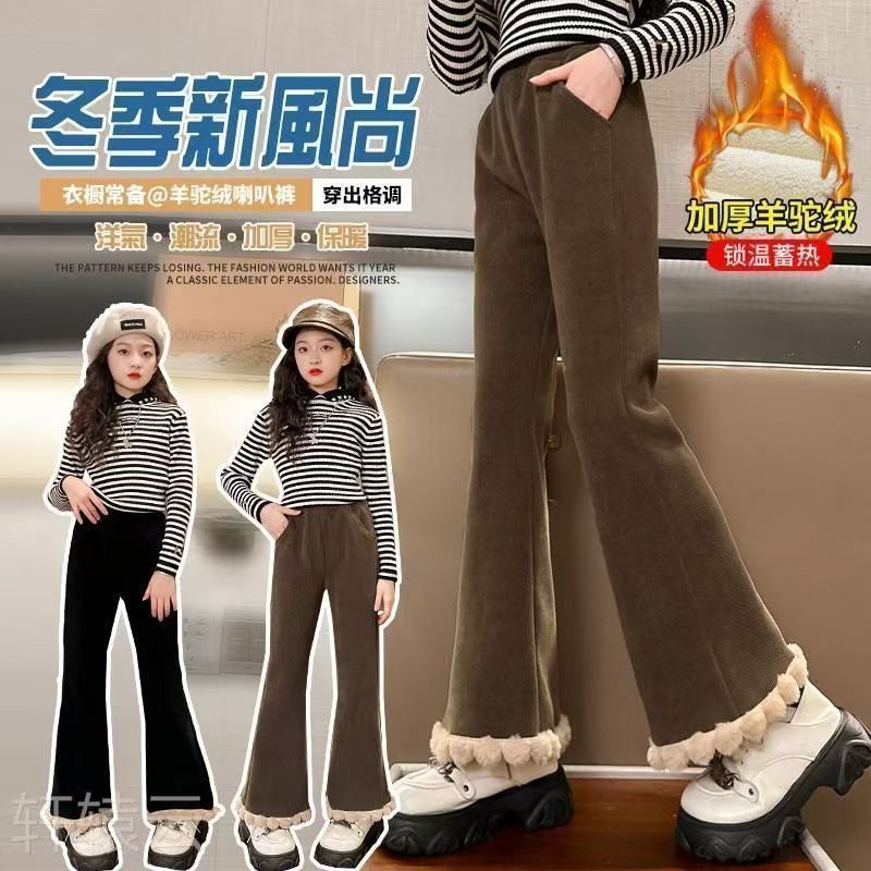 女童加绒喇叭裤秋冬2024中童新款洋气儿童裤子加厚一体条绒裤