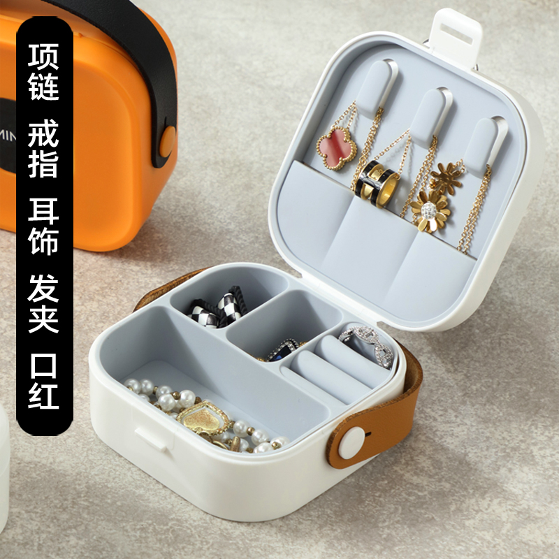 首饰盒便携迷你饰品收纳盒多功能项链耳环戒指手链儿童饰品礼物盒