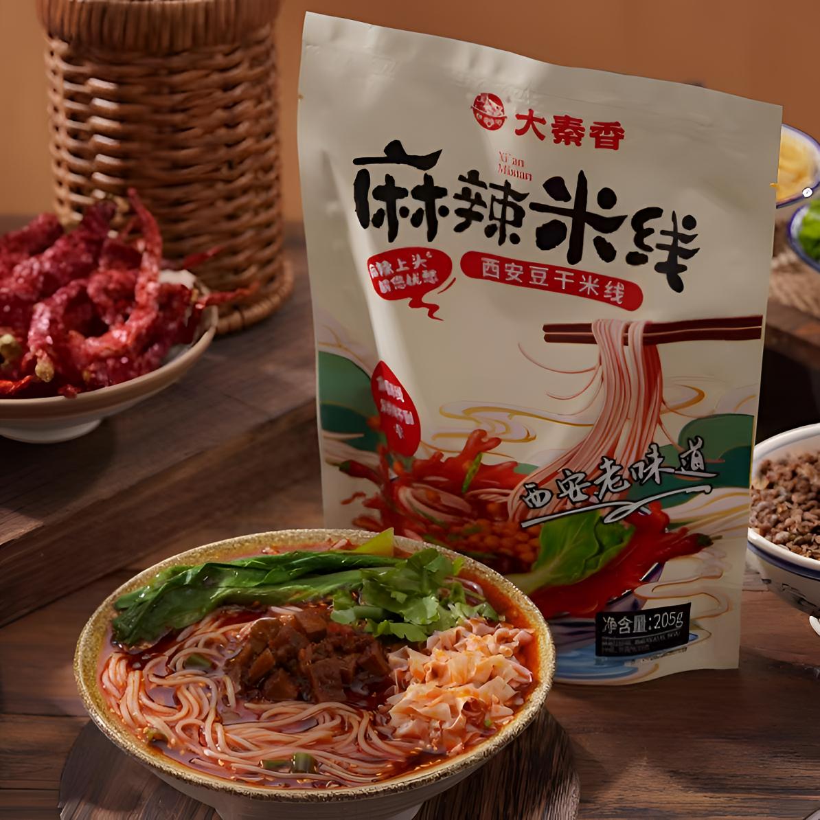 【大秦香】陕西红油豆干麻辣米线205克*6包西安豆干米线葱油速食