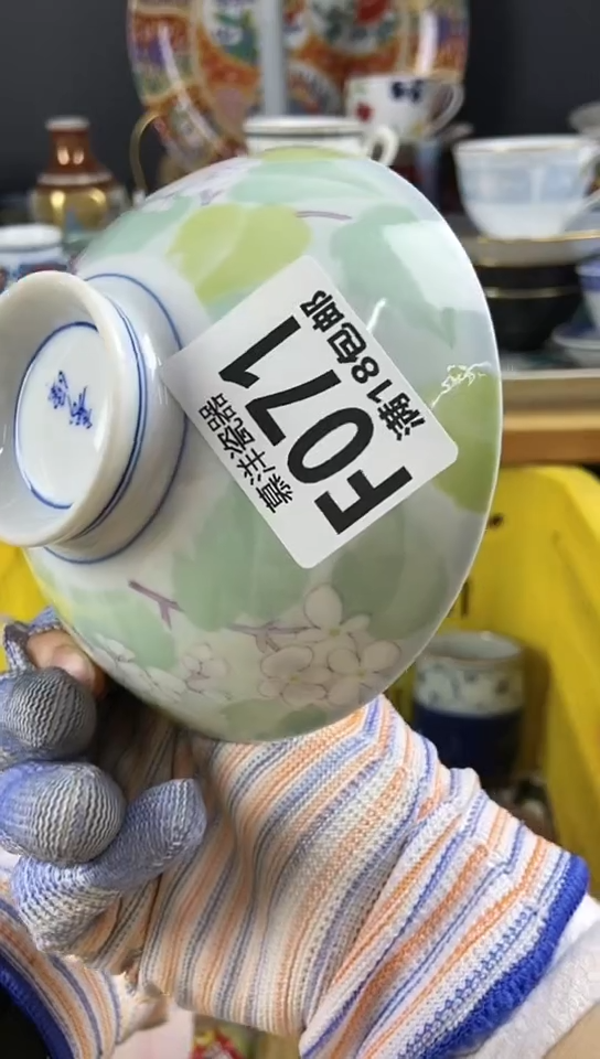 【闪购商品】瓷片散瓷默认微瑕，感谢关注