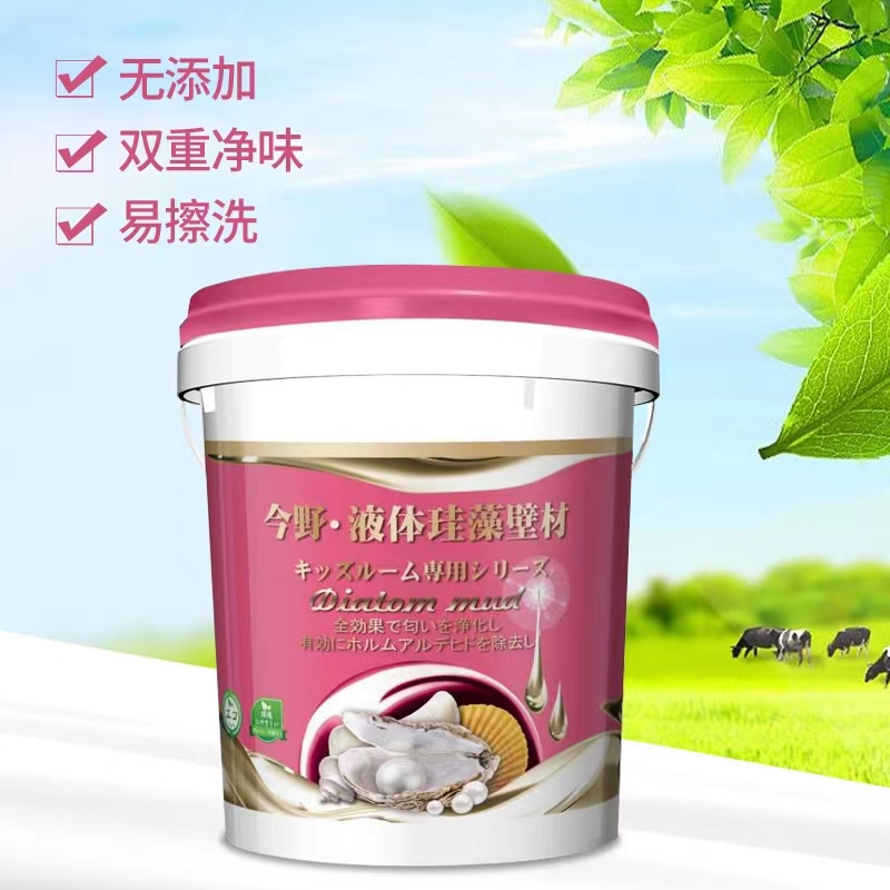 （1公斤新人体验装）今野高端8合1墙面漆（白色不调色）每人限一份