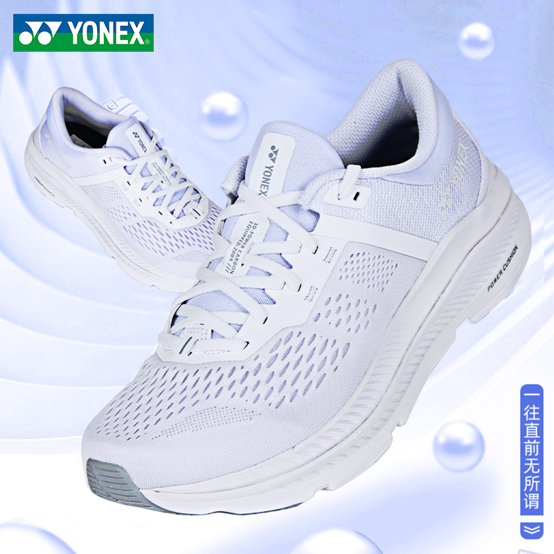 【专业跑鞋】YONEX尤尼克斯专业跑鞋跑步鞋减震慢跑鞋SHr200XMEX