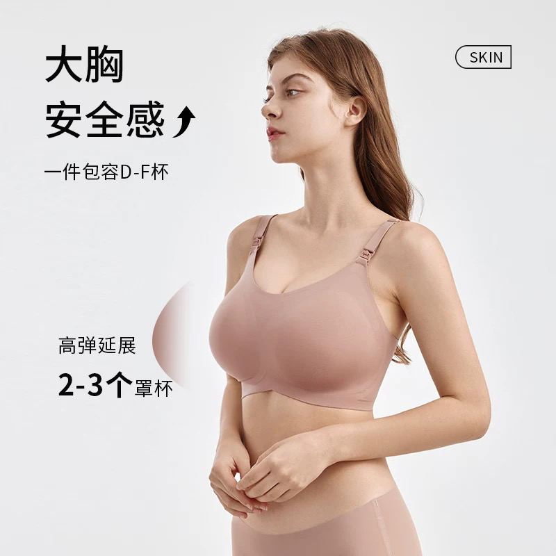 240斤大胸哺乳内衣全罩杯孕妇文胸怀孕期聚拢防下垂产后喂奶专用