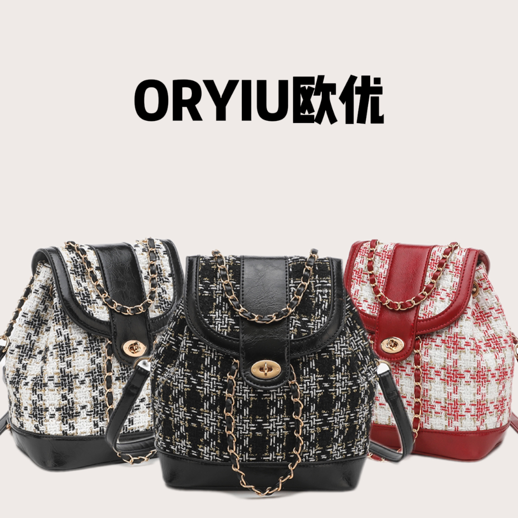 ORYIU【奶糖小香】轻奢小香风粗花呢子小众双肩包百搭链条小背包