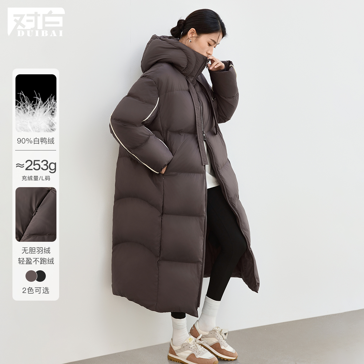对白90白鸭绒长款连帽泡芙羽绒服女2024冬新款加厚保暖雅丹风外套