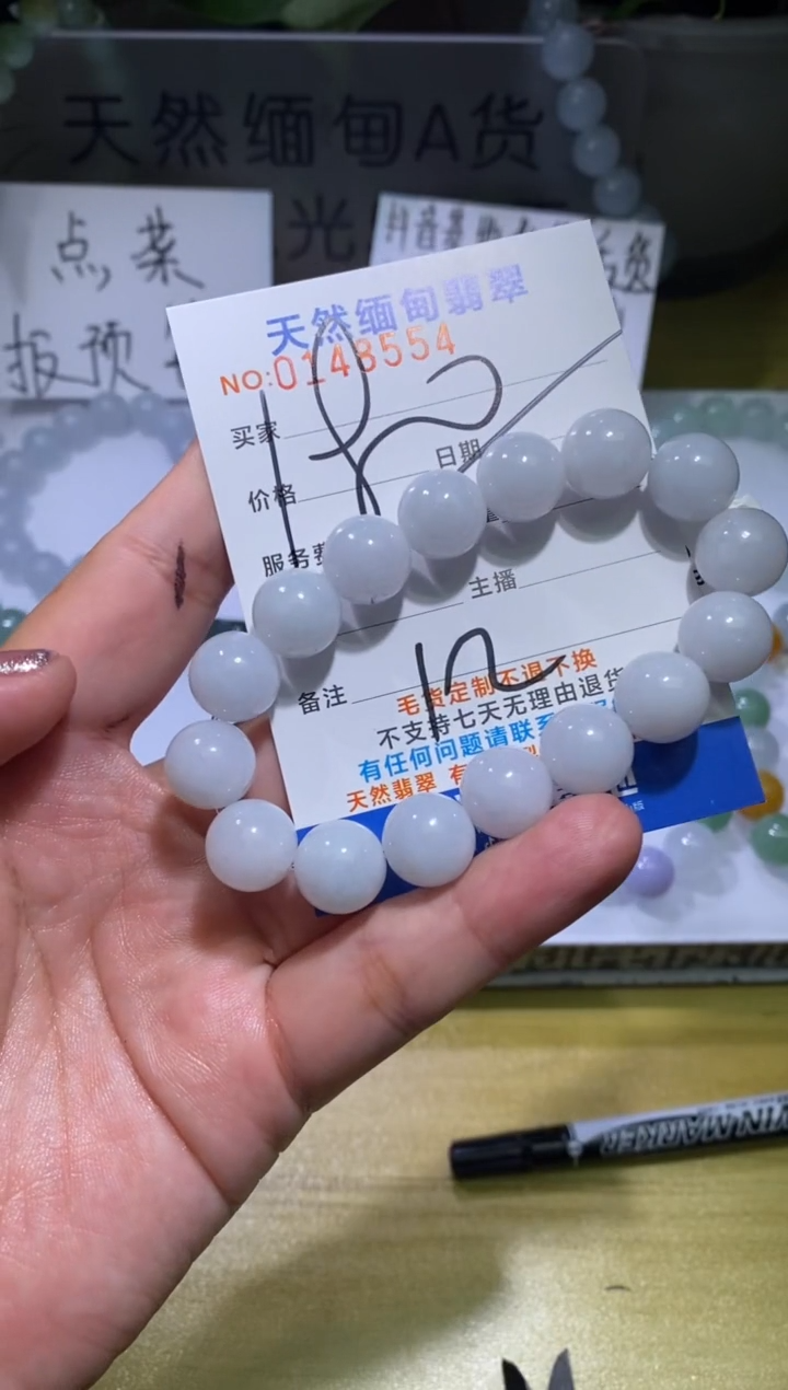 【闪购商品】定制翡翠未镶嵌翡翠