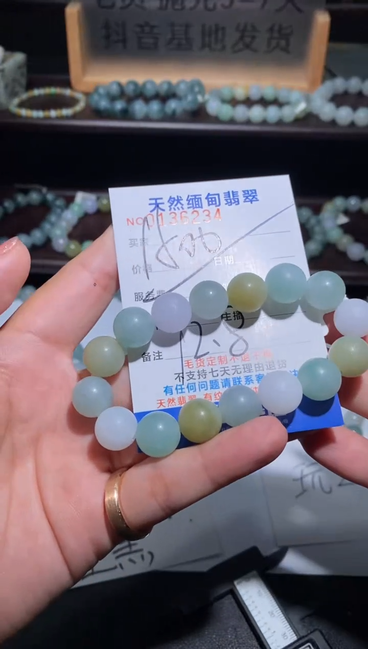 【闪购商品】定制翡翠未镶嵌翡翠47